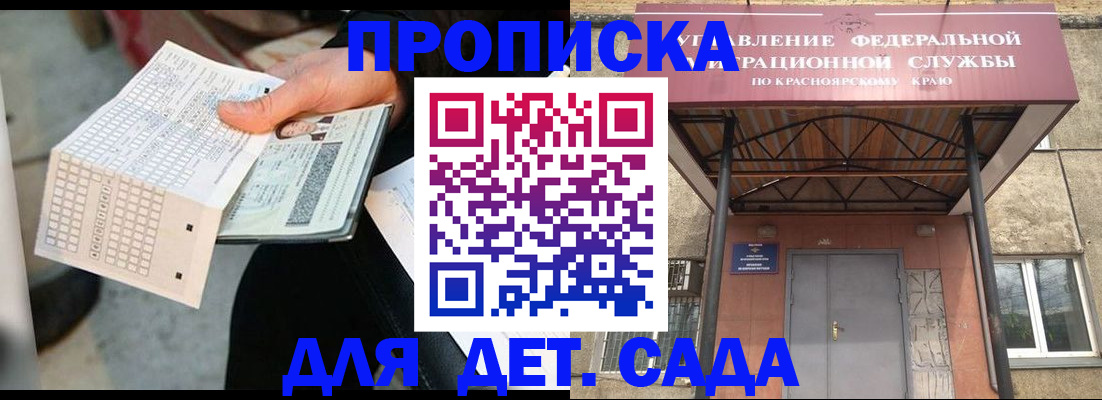 временная регистрация адрес в Костроме