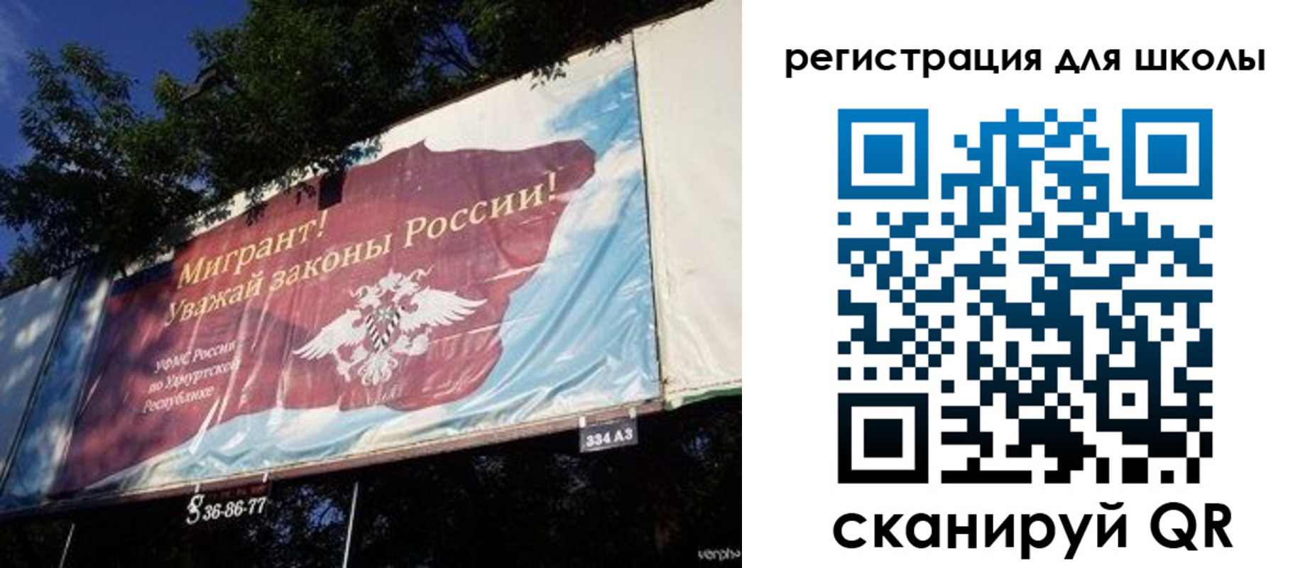 временная регистрация купить в Костроме