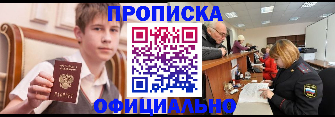 регистрация в Костроме