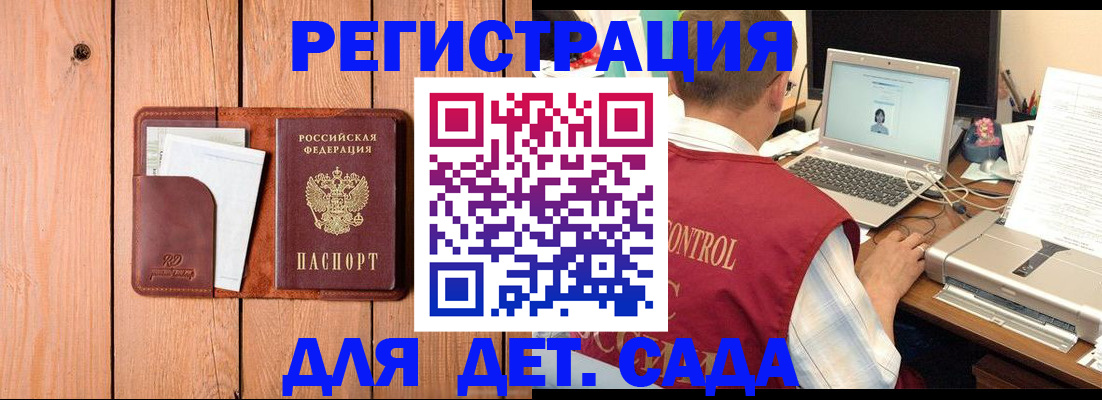 пропишу в квартире в Костроме