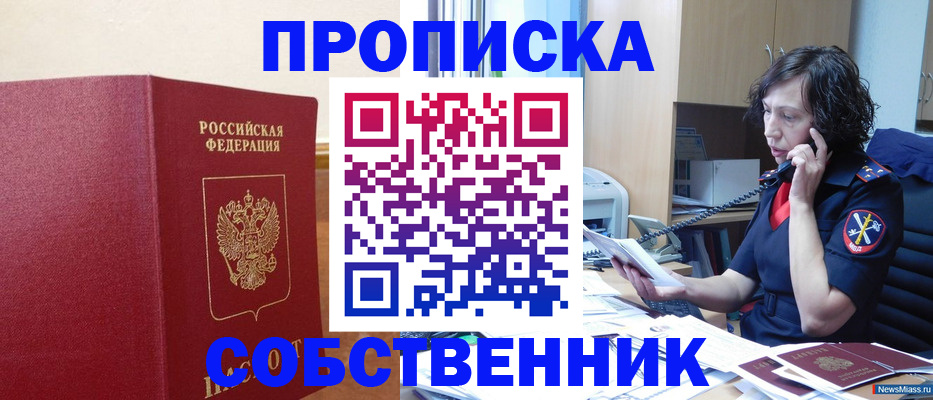 миграционный учет в Костроме