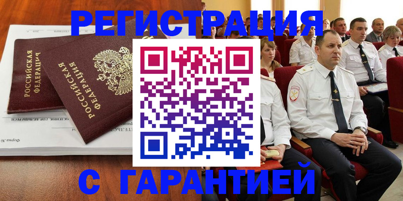 прописка от собственника в Костроме